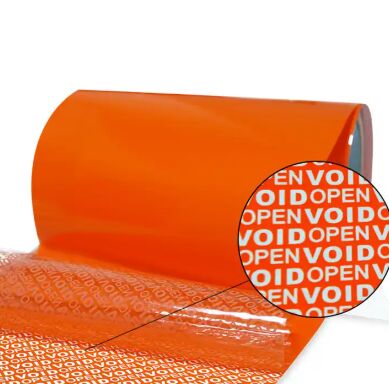 無効のシール材料